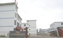 抚顺职业技术学院 抚顺师专 院系