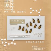 广州美炫化妆品工厂 供应产品